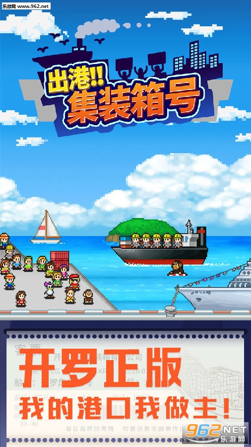 出港集装箱号破解版