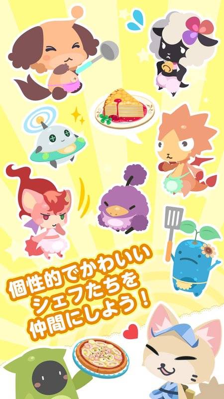 新 库克与魔法食谱app_新 库克与魔法食谱appios版_新 库克与魔法食谱app安卓版下载V1.0