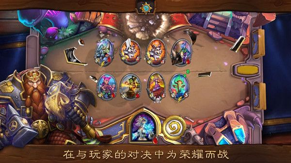 炉石传说22.2补丁更新了什么？22.2版本更新内容前瞻[多图]图片2