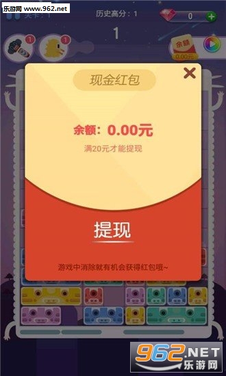我消方块贼六赚钱版_我消方块贼六赚钱版app下载_我消方块贼六赚钱版ios版