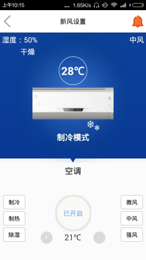 e家居app_e家居app中文版下载_e家居appios版