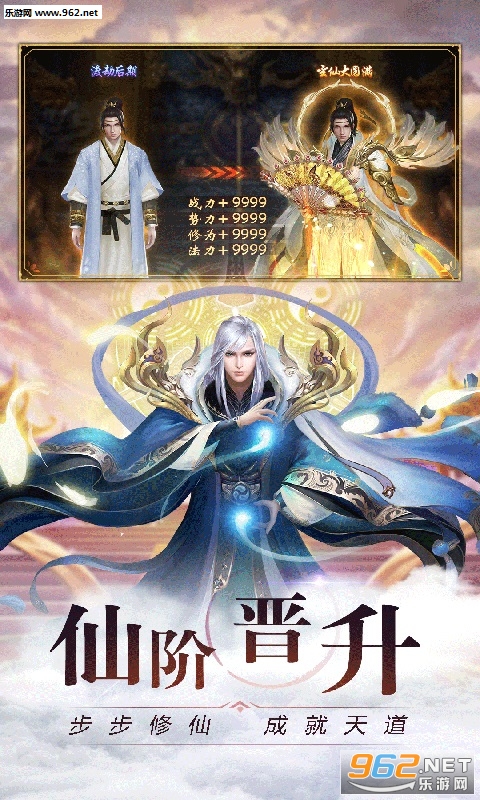 英雄连城仙玉破解版