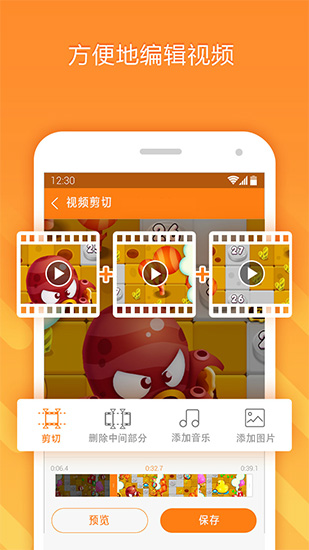 小熊录屏旧版2018下载_小熊录屏旧版2018下载手机版安卓_小熊录屏旧版2018下载最新版下载