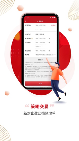 掌中投app下载_掌中投app下载手机游戏下载_掌中投app下载安卓手机版免费下载