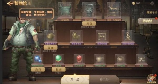荣耀大天使战国王宫怎么过？战国王宫通关路线图攻略[多图]图片3