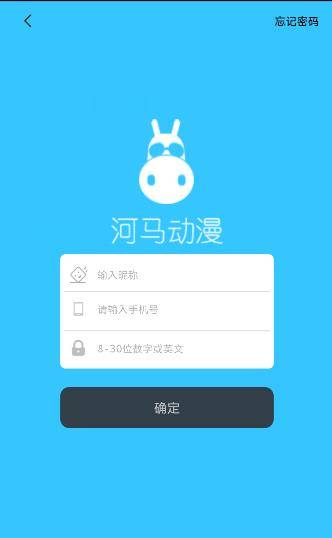 河马动漫下载_河马动漫下载最新版下载_河马动漫下载中文版下载