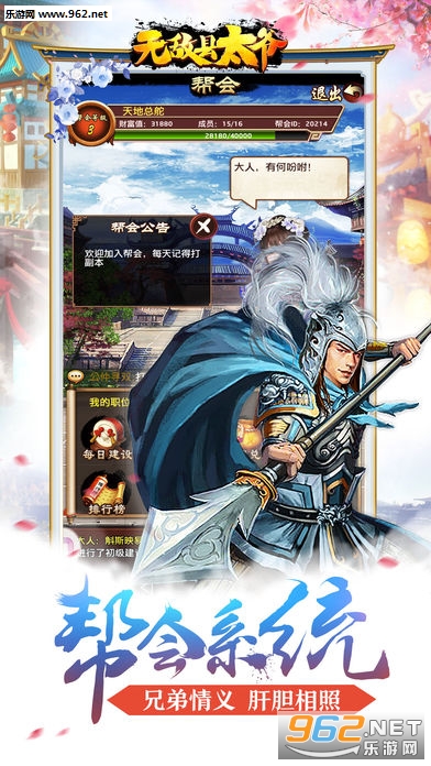 无敌县太爷破解版_无敌县太爷破解版ios版_无敌县太爷破解版中文版下载