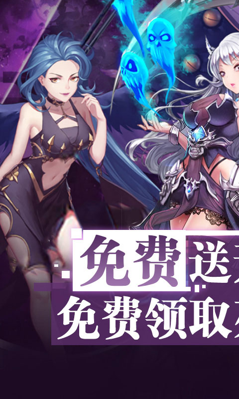 女神联盟送无限连抽_女神联盟送无限连抽公益服_变态版女神联盟送无限连抽无限元宝服_女神联盟送无限连抽官网