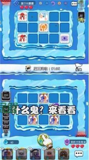 骰子大战升级版无限钻石2021下载_骰子大战升级版无限钻石2021安卓下载v1.0.1