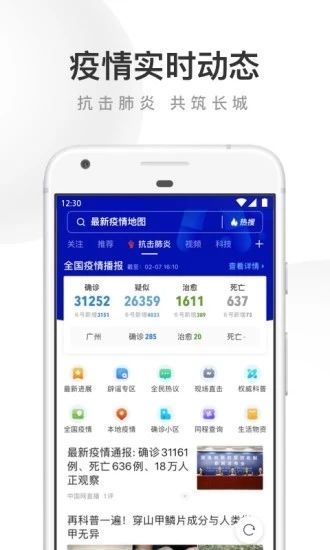 UC浏览器手机版下载_UC浏览器手机版下载app下载_UC浏览器手机版下载iOS游戏下载