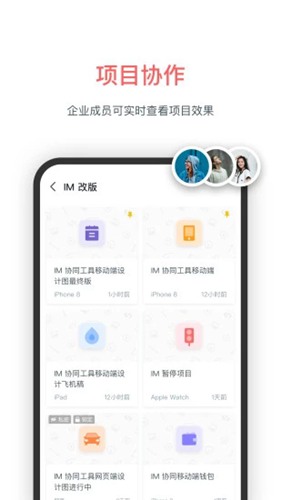 墨刀app下载_墨刀app下载最新版下载_墨刀app下载安卓版下载V1.0