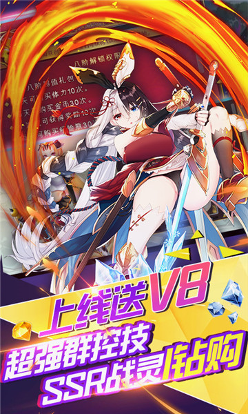 玄机BT版下载_玄机BT版手机appv1.0.0
