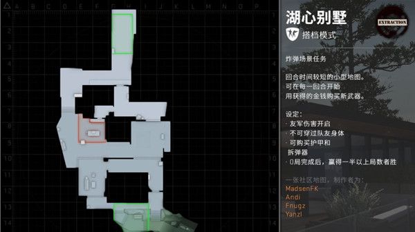 CSGO激流大行动第12周任务怎么做？激流大行动第十二周任务流程攻略[多图]图片2