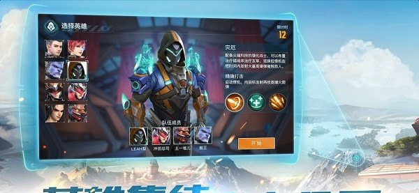 合金召唤最新手游升级版-合金召唤安卓版下载 v1.0