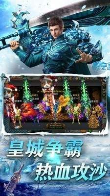 飞跃冰雪单职业