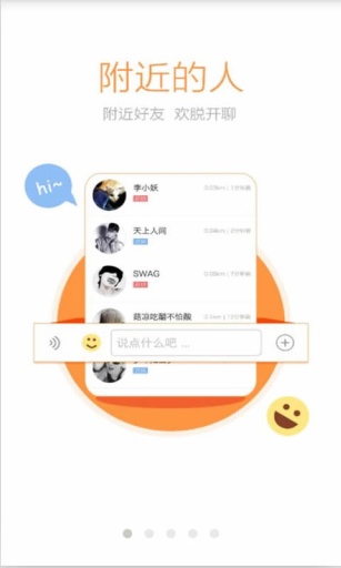 万州论坛app_万州论坛app安卓版下载V1.0_万州论坛app积分版