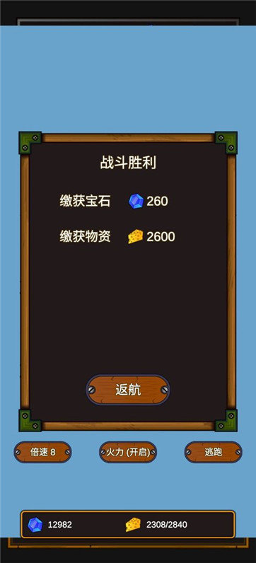 海贼猎人下载_海贼猎人手机app手机正式版测试版v2.8