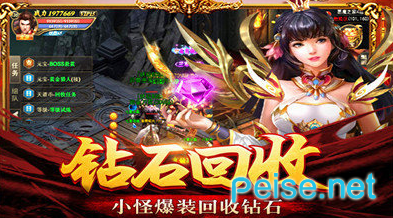 单职业中变神途手机app版手机app下载_单职业中变神途手机app版手机appv3.7