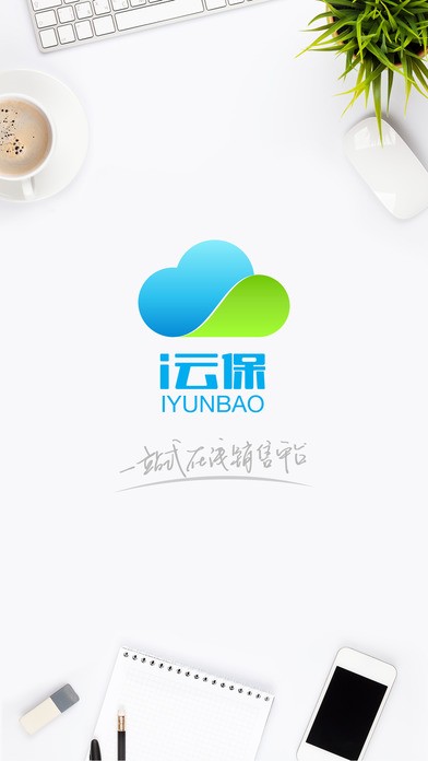 i云保app