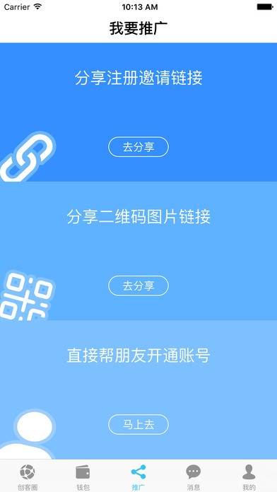 云付官网下载