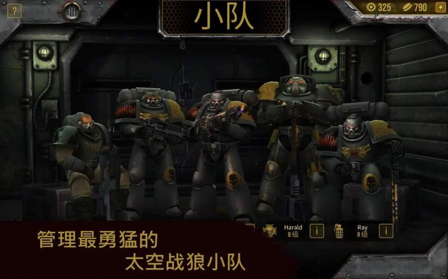 战锤40K：太空战狼app_战锤40K：太空战狼appiOS游戏下载
