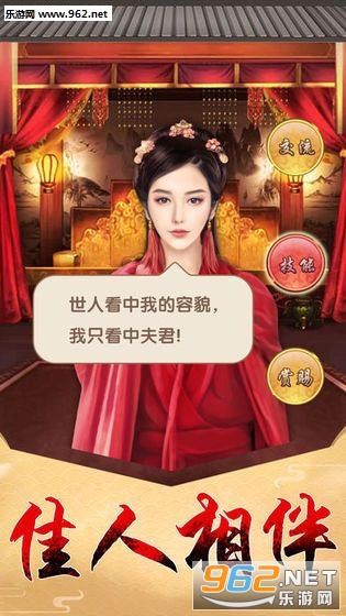 糊涂升官内购版_糊涂升官内购版最新版下载_糊涂升官内购版小游戏
