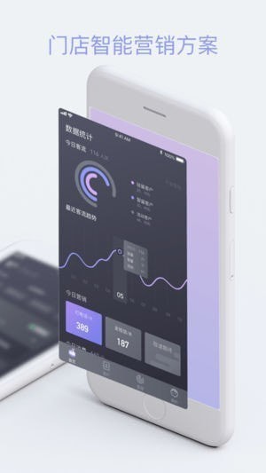 数聚盒子app