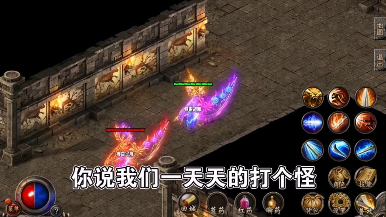 超变沙巴克传奇游戏-超变沙巴克下载 v2.0.0