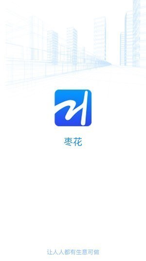 枣花app