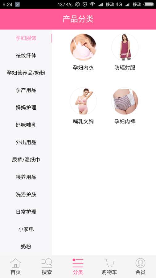 妈妈喜多app_妈妈喜多app破解版下载_妈妈喜多app攻略