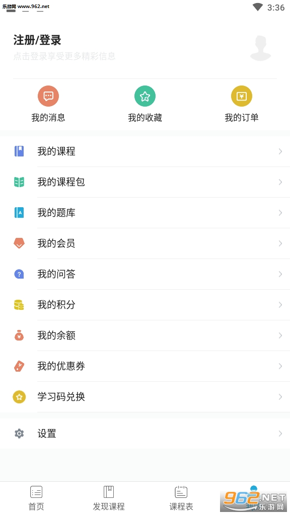 澹海提分课堂安卓软件手机版_澹海提分课堂安卓软件手机版最新版下载