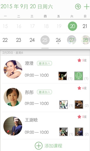 优优学学生版app_优优学学生版app电脑版下载_优优学学生版app最新版下载