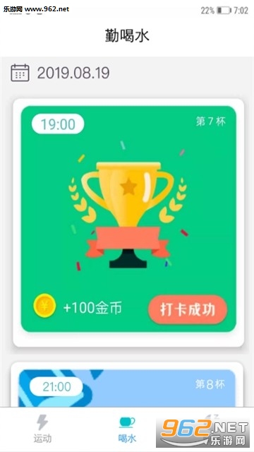 多乐宝赚钱安卓软件_多乐宝赚钱安卓软件最新版下载_多乐宝赚钱安卓软件官方正版