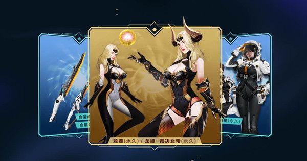 逆战龙姬值得入手吗？龙姬裁决女帝技能强度评估[多图]图片1