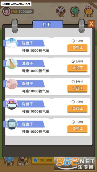 养个喵赚钱软件下载_养个喵赚钱软件下载app下载_养个喵赚钱软件下载破解版下载