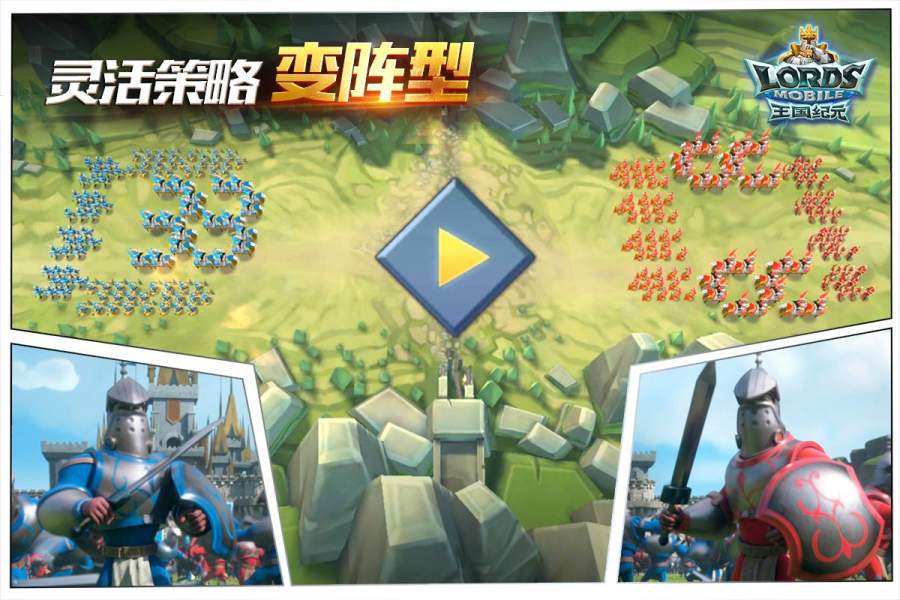 王国纪元app_王国纪元app积分版_王国纪元appios版