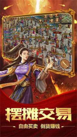 安锋传奇世界复古版2019版手机app下载_安锋传奇世界复古版2019版手机appv1.80