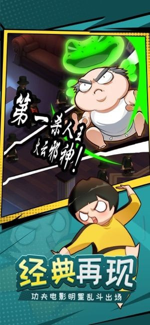 功夫与菜刀手游下载-功夫与菜刀APP下载 v0.4.98