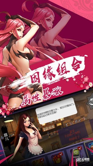 惊奇先生百鬼夜行游