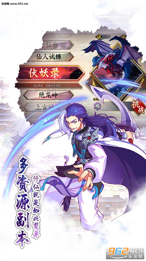 魔幻客栈ol官方版