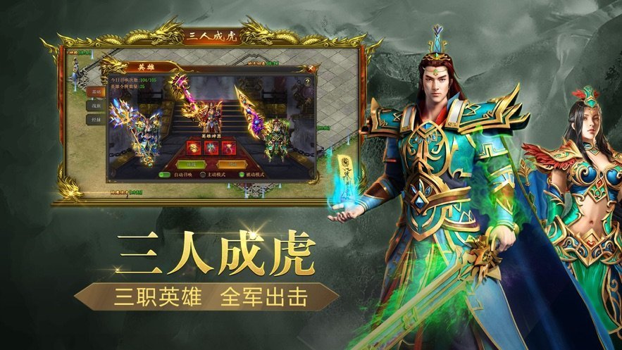 凌月合击传奇手机app下载_凌月合击传奇正版下载v1.68