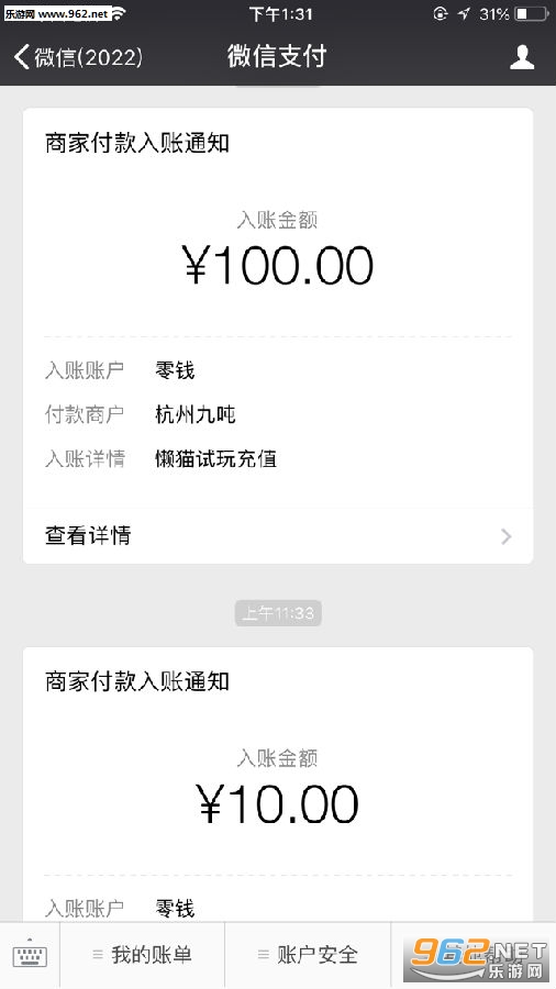 懒猫助手赚钱软件