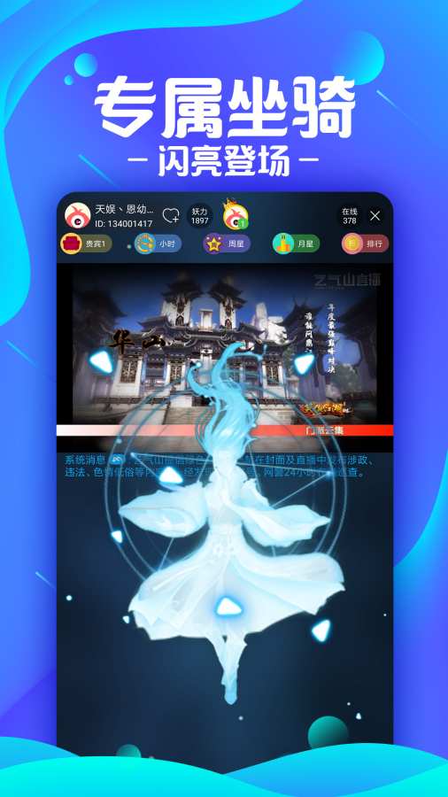 艺气山app_艺气山app中文版下载_艺气山appios版下载