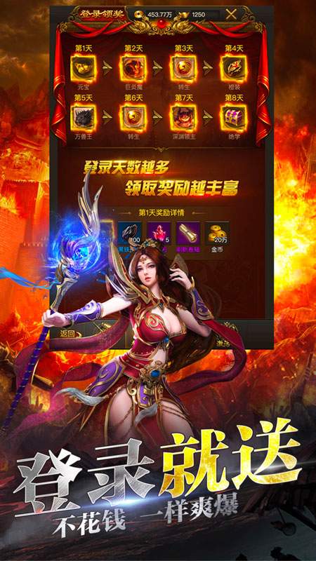 热血合击app_热血合击安卓版app_热血合击 1.0手机版免费app