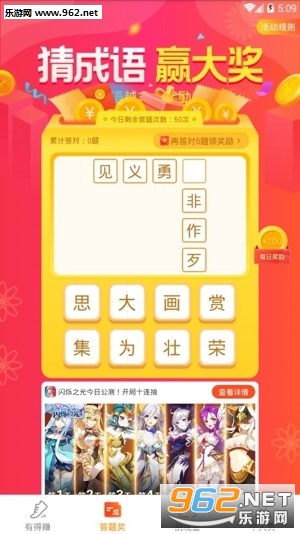 迷你赚钱宝走路赚钱软件下载_迷你赚钱宝走路赚钱软件下载安卓版下载V1.0