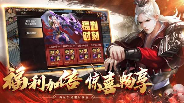 盘龙传奇赚钱版