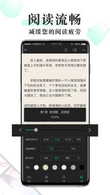 豆豆免费小说