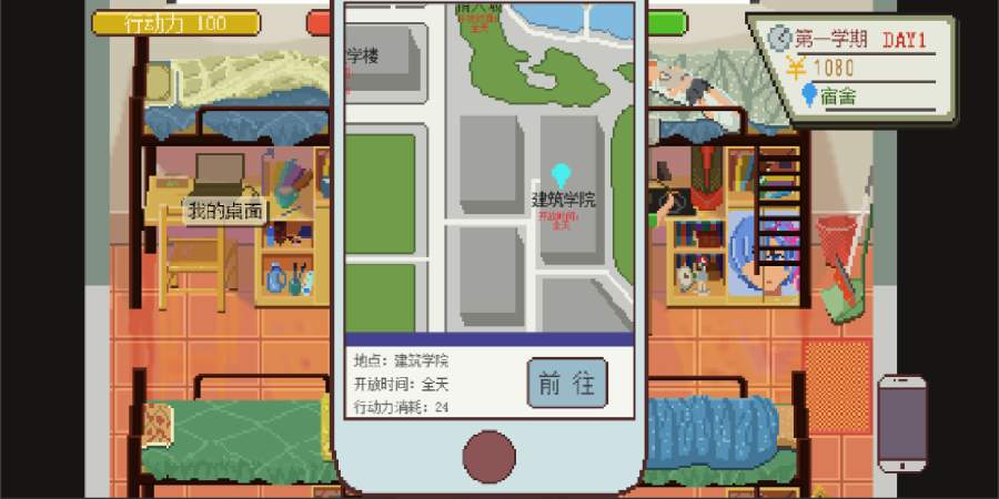 下一站，我的大学app_下一站，我的大学appapp下载_下一站，我的大学appios版