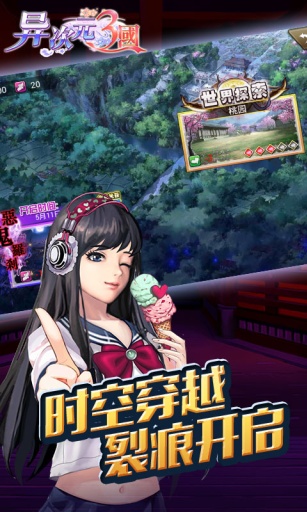 异次元三国app_异次元三国app中文版下载_异次元三国appios版下载