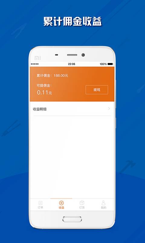汉固达门店app_汉固达门店app最新版下载_汉固达门店app攻略